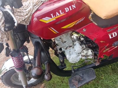 lal din loder 150cc