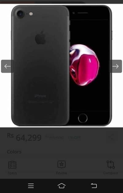 Apple iPhone 7