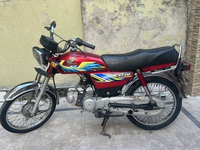 Honda 70