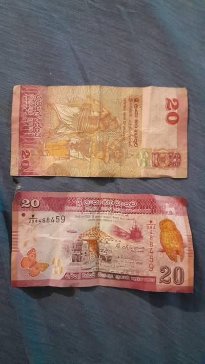 Sri Lankan Currency Notes – 20 Rupees (2 Notes)