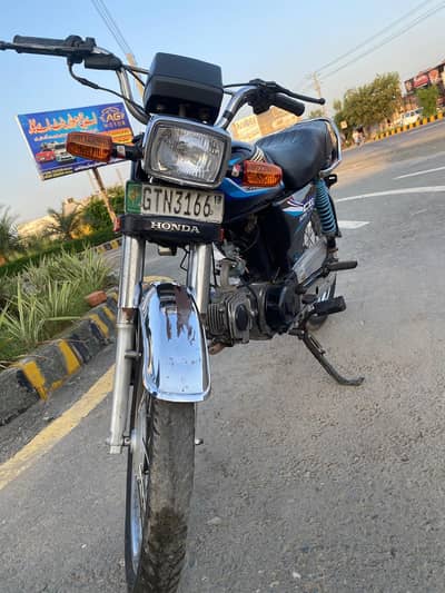 mobile number 03103770555