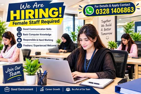 office work ke liye female ki jarurat
