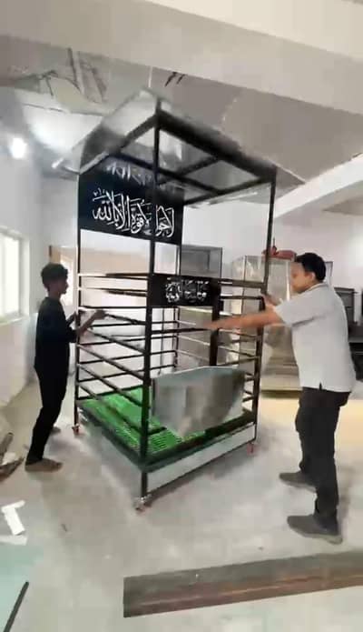bakro k pinjra
