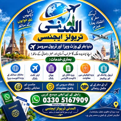 Travel agency