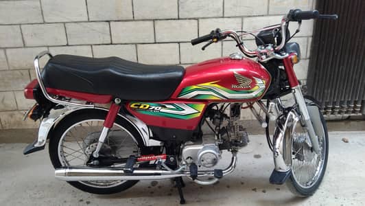 HONDA CD 70