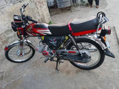 Honda CD 70 2026