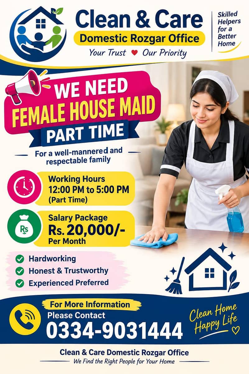 ہمارے ادارے کو گھر میں کام کرنے کے لیے فیمیل ہاؤس میڈ کی ضرورت ہے 0