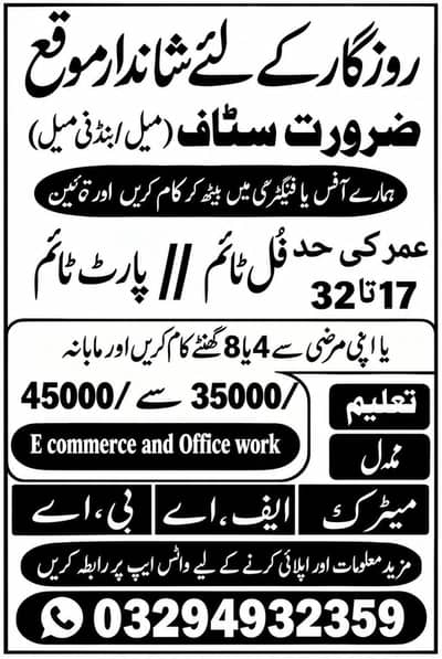 Work for male and female