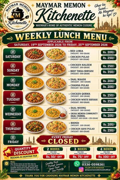 Maymar Memon Kitchenette Home of Authentic Memon Cuisine