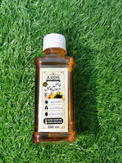 A One Mustard Oil – 100% Natural & Premium Quality