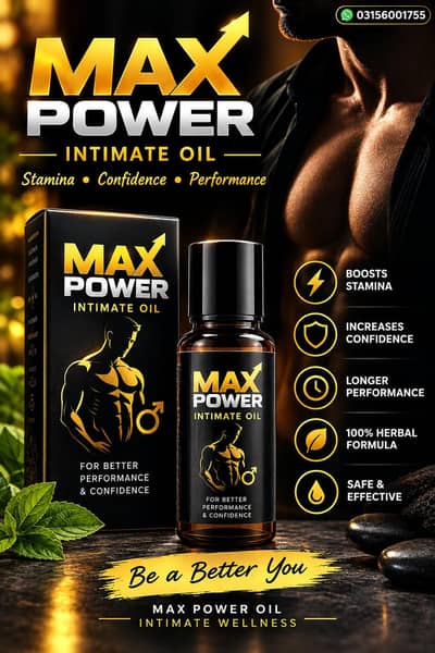 max power