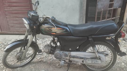 Super Power 70cc