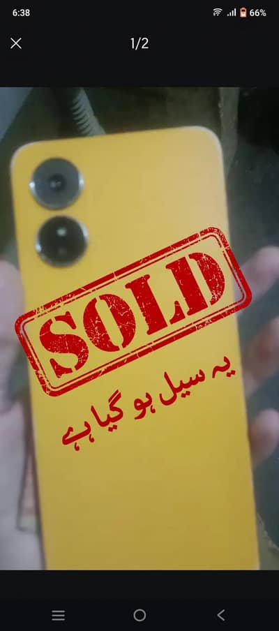 OPPO A17