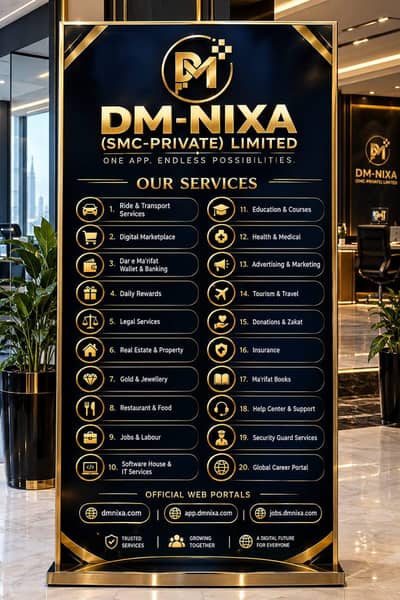 Jobs Offer