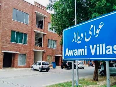 5 Marla Ground Floor Villa for Sale in D Block Bahria Orchard Lahore