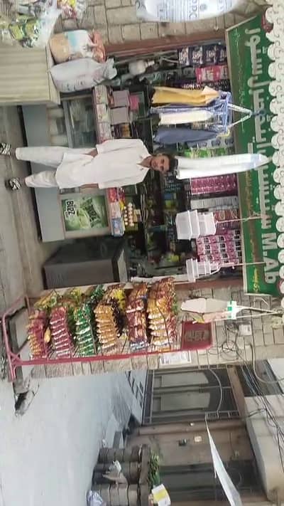 Chali chlai shop for sale چلتا ہوا کاروبار برائے فروخت