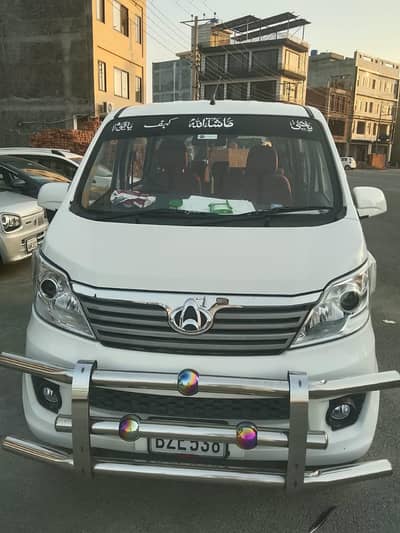 Changan Karvaan 2026