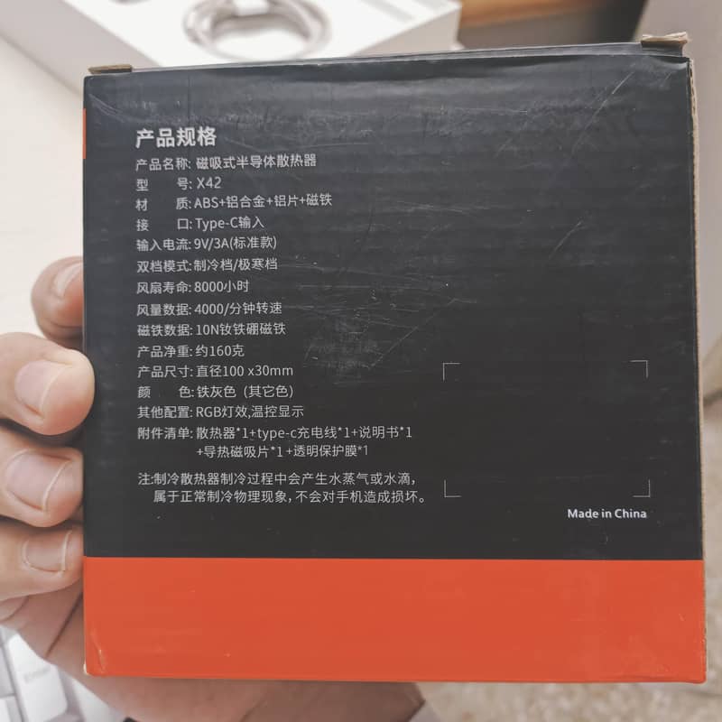 IPAD Mini 7 7