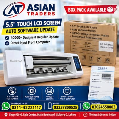 Cutting Plotter 5.5" SC-400 Touch LCD 40,000+ Designs Auto Softwar Upd
