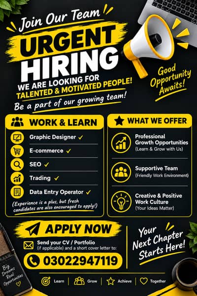 For urgent hiring
