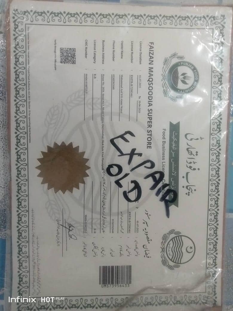 Need worker  03325935990 1
