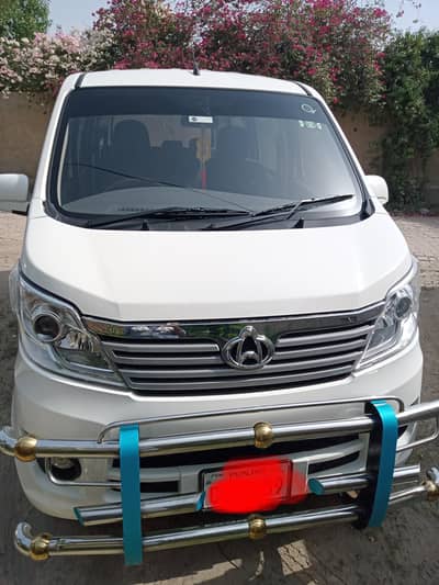 Changan Karvaan 2026