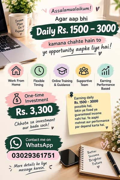 Online Work Opportunity | Work From Home