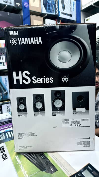 Yamaha HS8