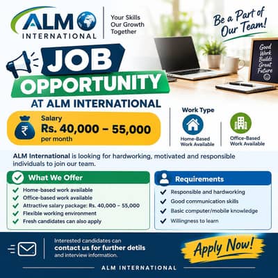 JOB OPPORTUNITY – ALM INTERNATIONAL