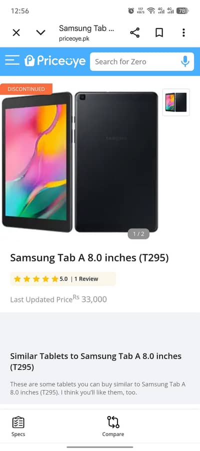 SAMSUNG TAB A8 2GB RAM 32GB MEMORY CAMPLEET BOX