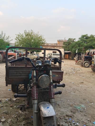 Loader Rakshaw