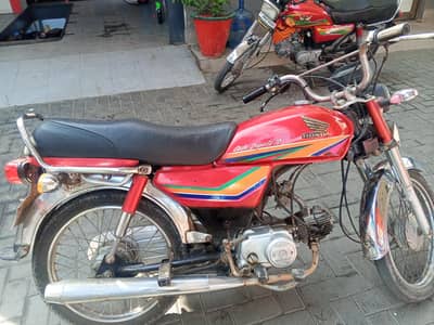 Honda 70