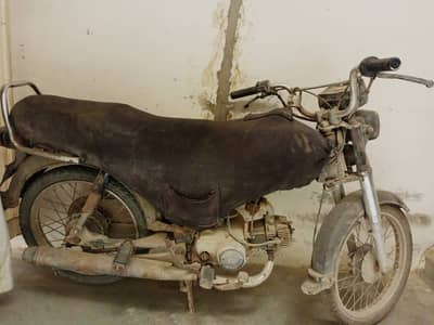 Motorcycle, Fitstar, 2020, CD70