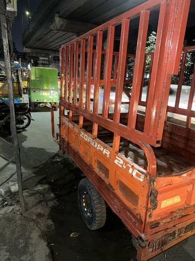 200cc loader