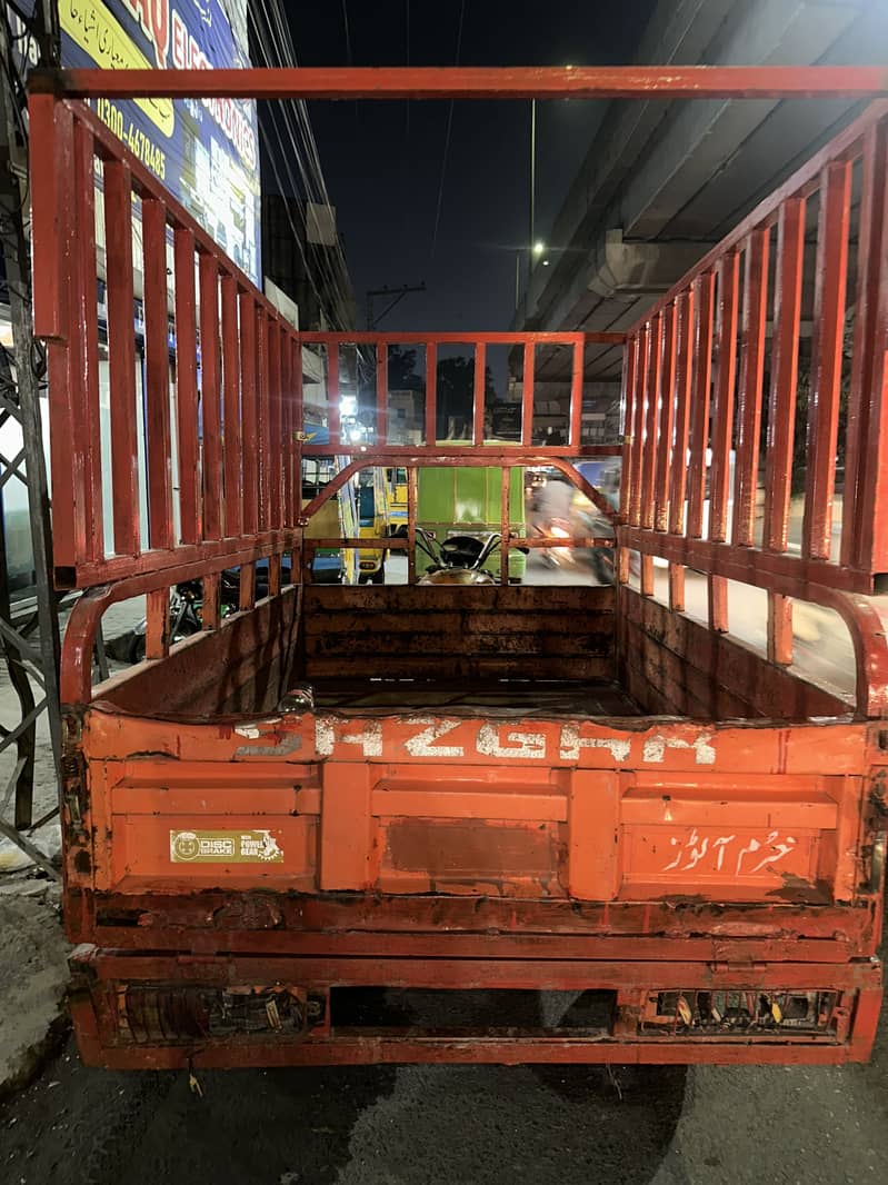 200cc loader 5