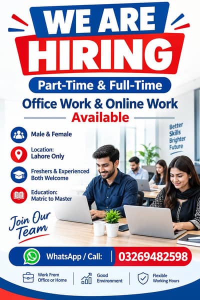 6) NEED URGENT STAFF OF 50 PERSONS FOR OFFICE WORK AND ONLINE WORK