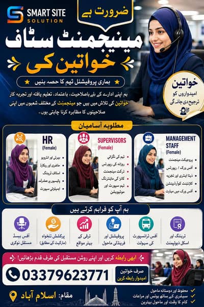 Hiring Female Management Staff