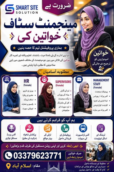 Job for Female Islamabad