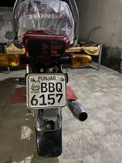 Honda 70cc 2026 model