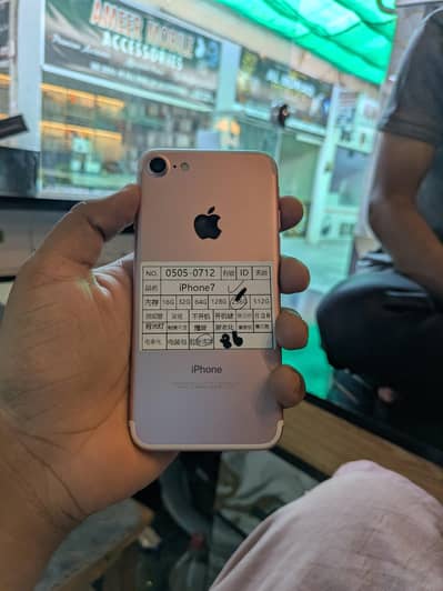 Apple iPhone 7 256GB