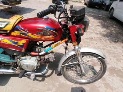 Lodar for sale urgent bassis