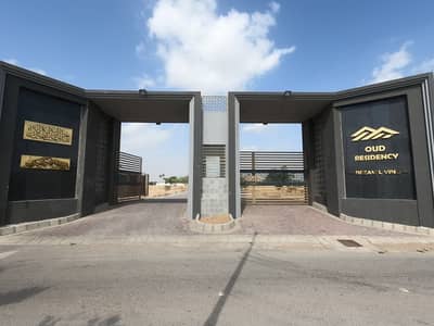 Prominently-Located Prime Location 120 Square Yards Residential Plot Available In OUD Residency