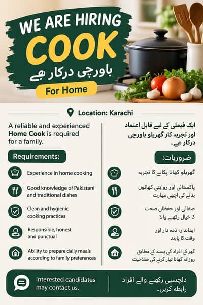 HOME COOK REQUIRED