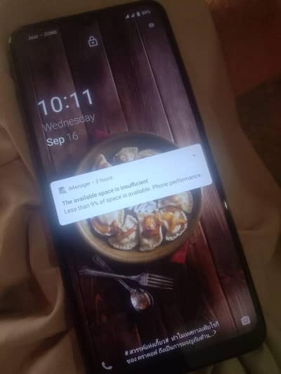 Vivo Y20s