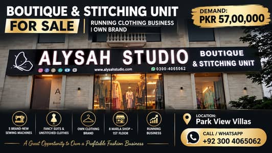 Boutique for Sale|Running Boutique for Sale|Clothing Boutique|