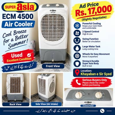 Super Asia ECM 4500 Air Cooler