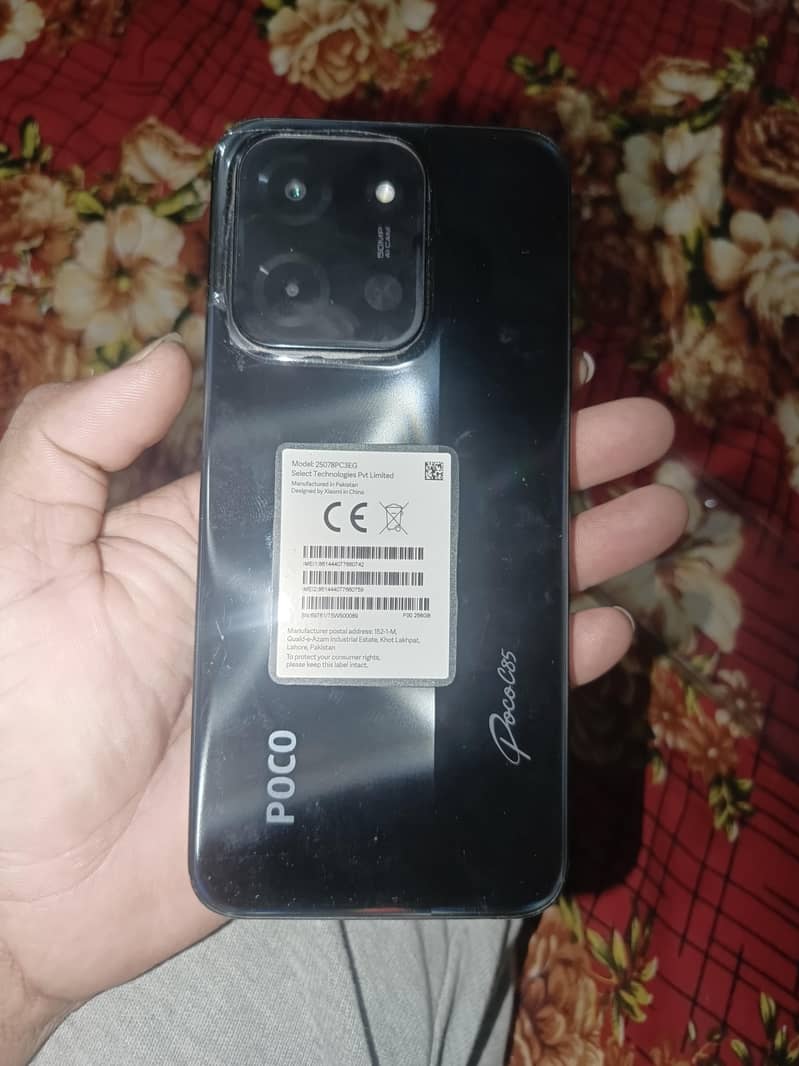 Xiaomi Other Model 1