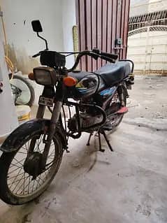 Super power 70cc