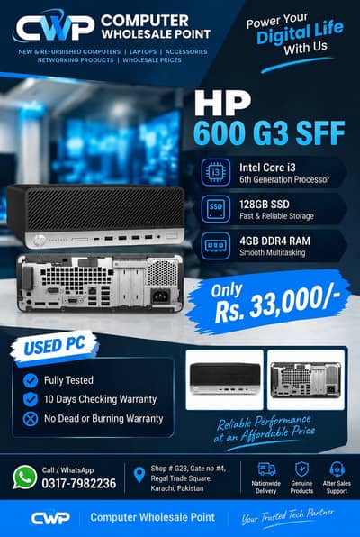 HP ProDesk 600 G3 SFF
