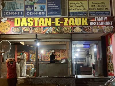 desi and Chinese restaurant for sale with all equipments